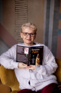 Писатель Жанна Коробкина